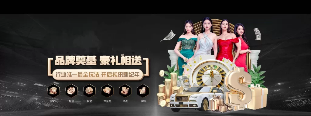 九游体育平台提供全面的体育赛事直播和体育投注服务，支持多种赛事实时观看和下注体验。通过九游体育登录入口和九游体育app下载，用户可便捷访问官方投注平台。作为九游体育(中国)官方网站入口，9SPORTS体育赛事直播让您不错过任何精彩瞬间。九游体育9SPORTS平台致力于打造安全、专业的体育娱乐环境，九游体育APP官方下载带来流畅稳定的使用体验，是您体育竞技的最佳选择。